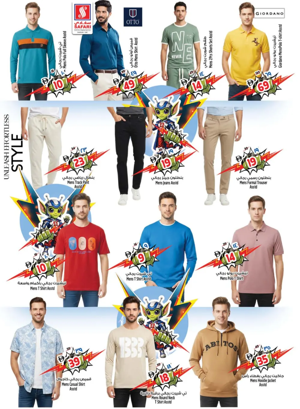 Ramadan Mega Sale 2026: Best Deals on Tech & Grocery