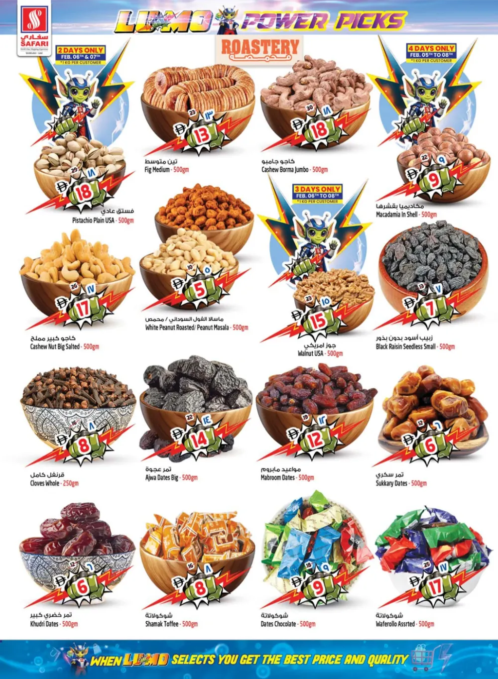 Ramadan Mega Sale 2026: Best Deals on Tech & Grocery