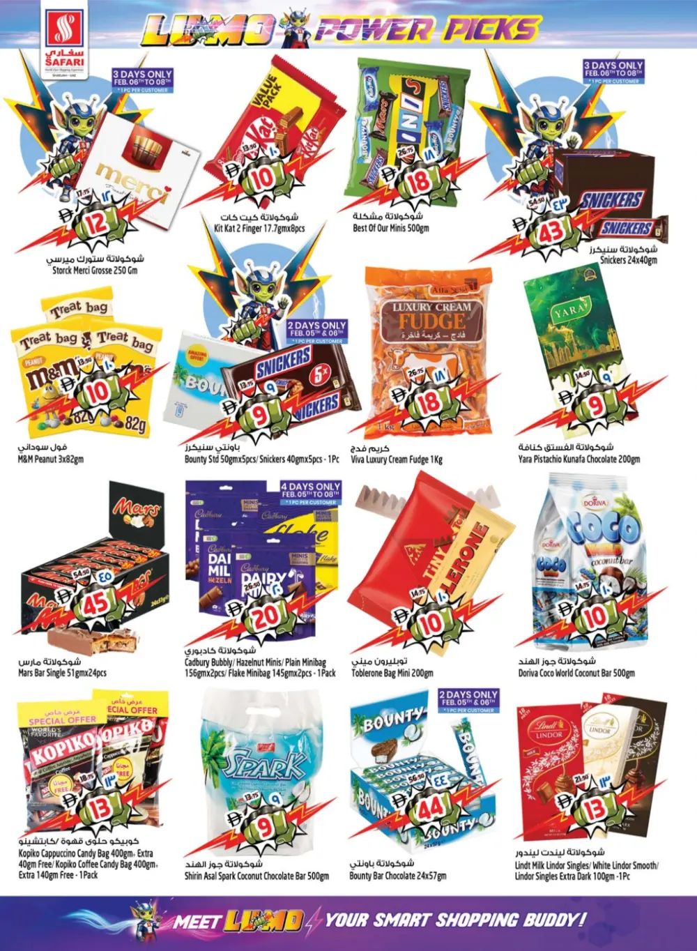 Ramadan Mega Sale 2026: Best Deals on Tech & Grocery