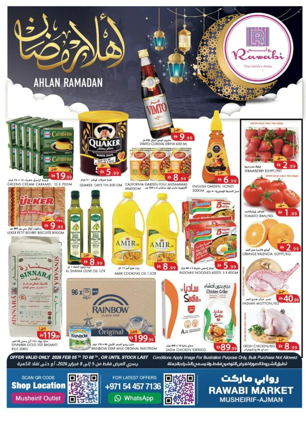 Ramadan Grocery Offers & Supermarket Deals