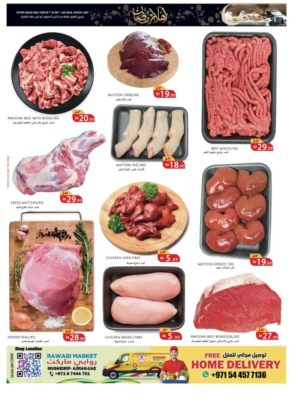 Ramadan Grocery Offers & Supermarket Deals