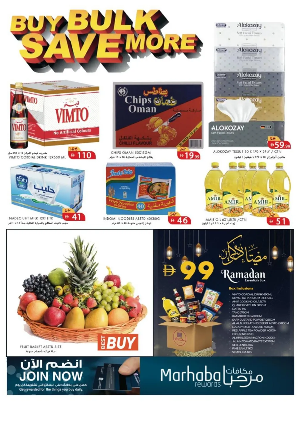 Ramadan Grocery Offers & Supermarket Deals