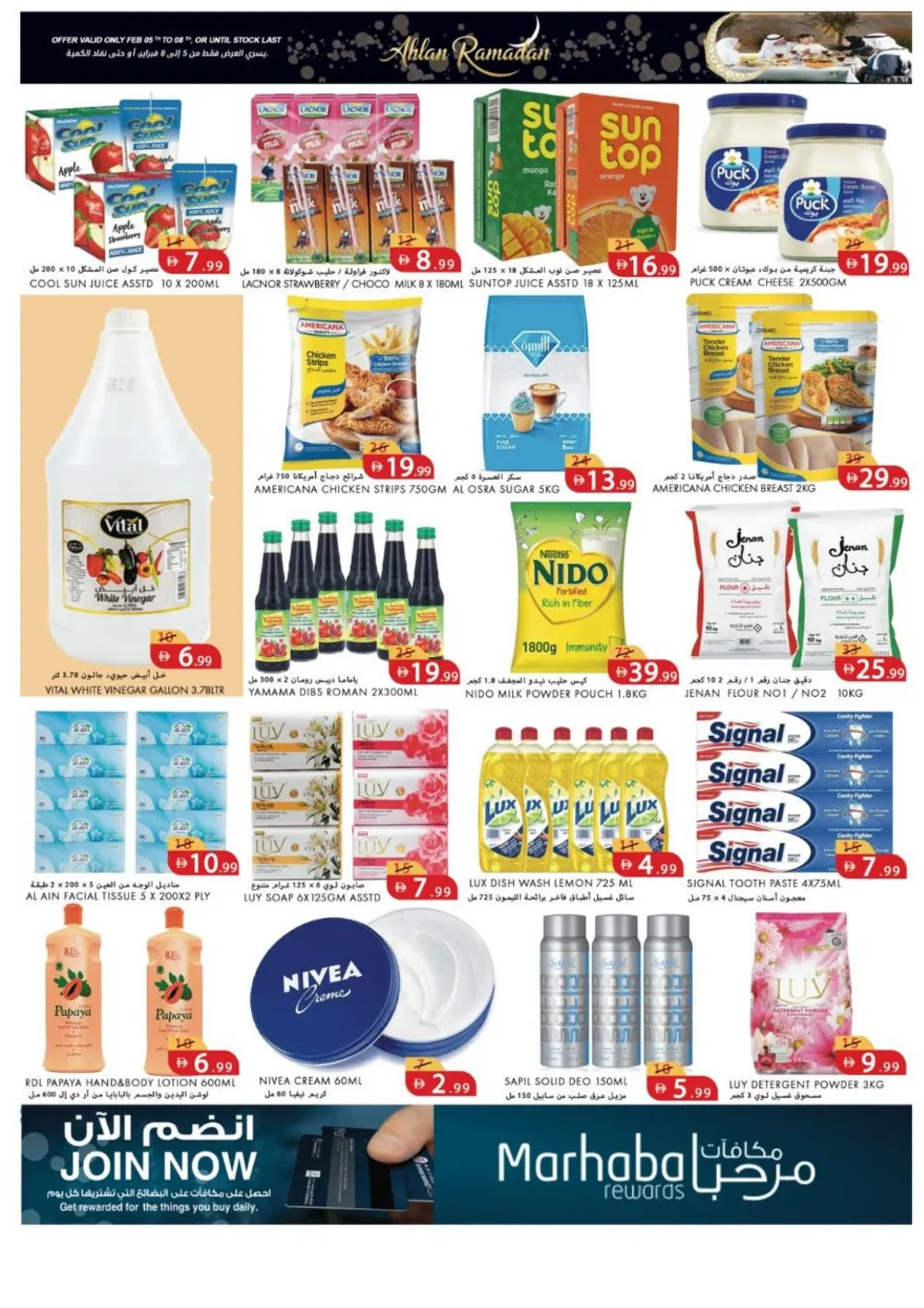 Ramadan Grocery Offers & Supermarket Deals