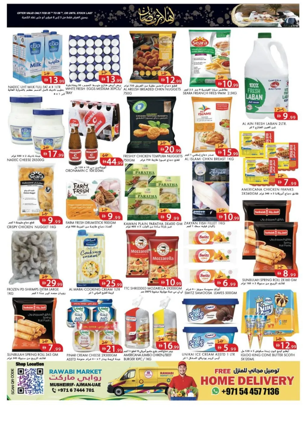 Ramadan Grocery Offers & Supermarket Deals
