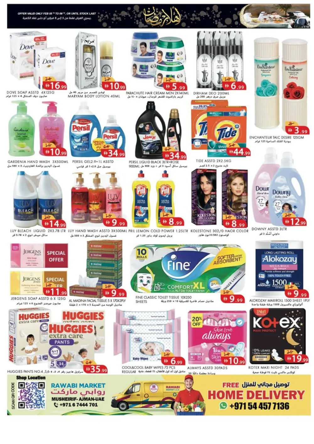 Ramadan Grocery Offers & Supermarket Deals