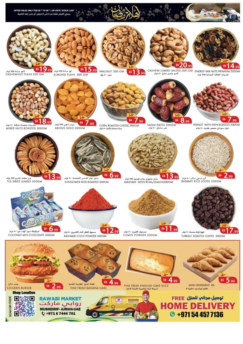 Ramadan Grocery Offers & Supermarket Deals