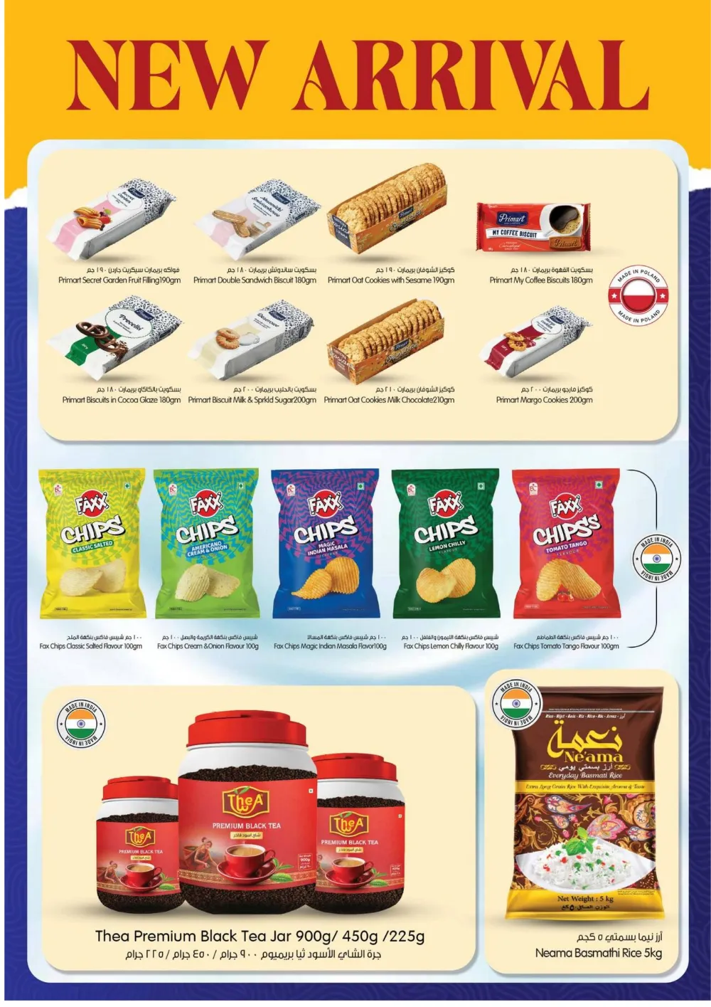 Ramadan Grocery Offers & Killer Prices