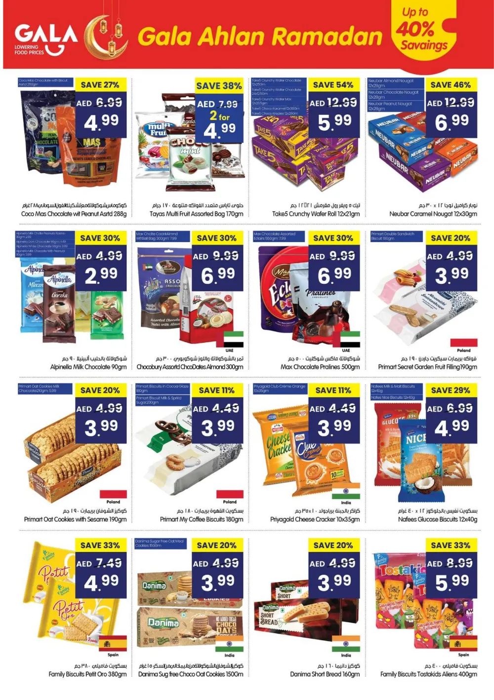 Ramadan Grocery Offers & Killer Prices