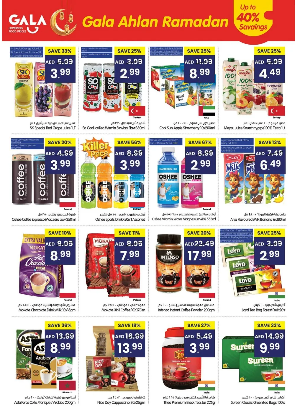 Ramadan Grocery Offers & Killer Prices
