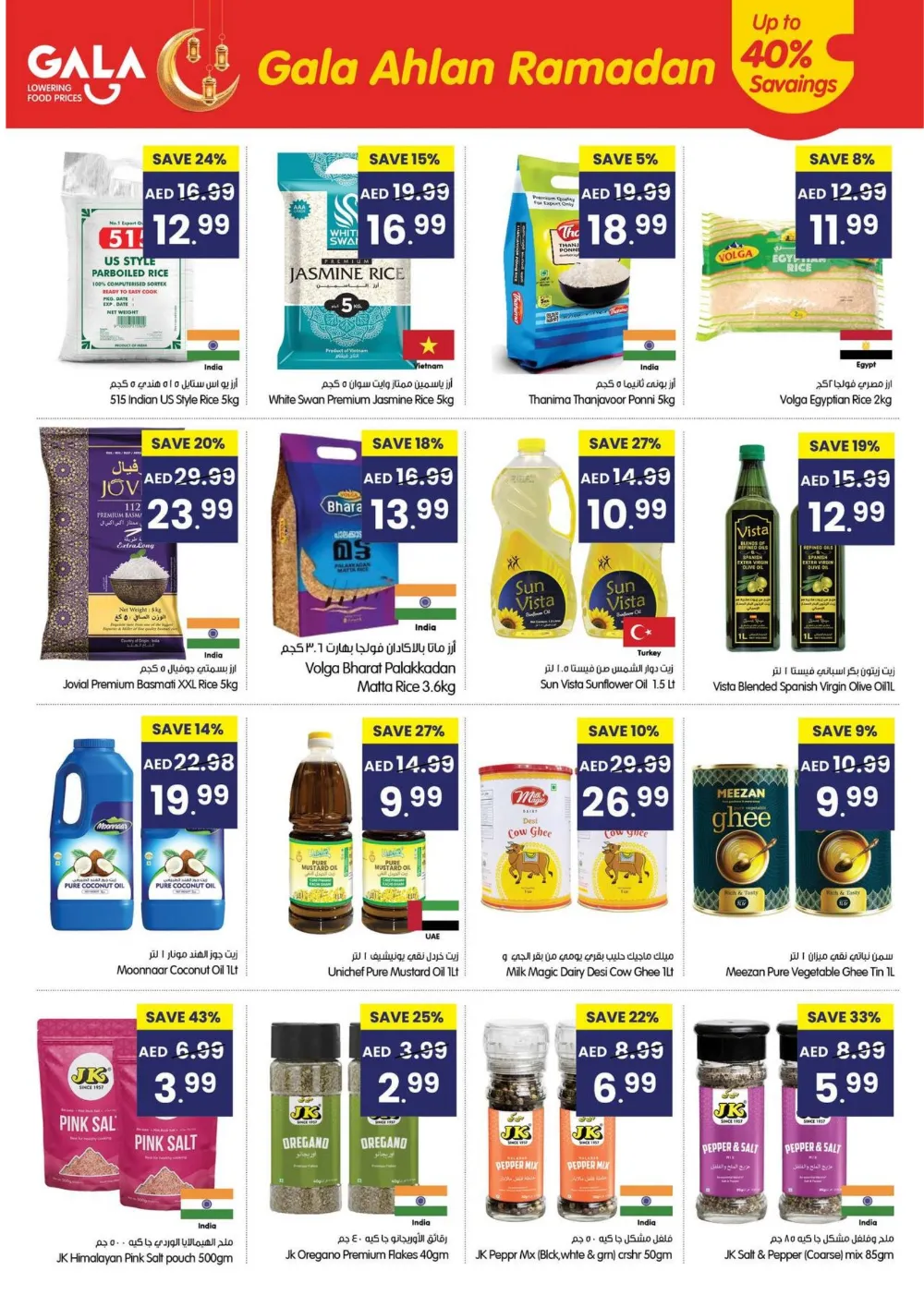 Ramadan Grocery Offers & Killer Prices