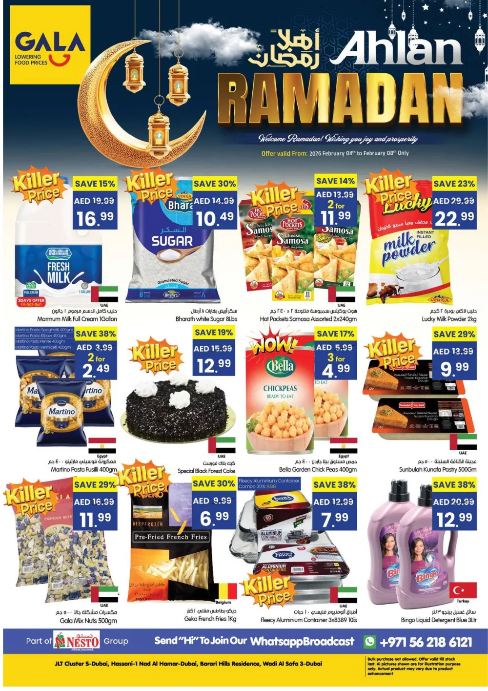 Ramadan Grocery Offers & Killer Prices