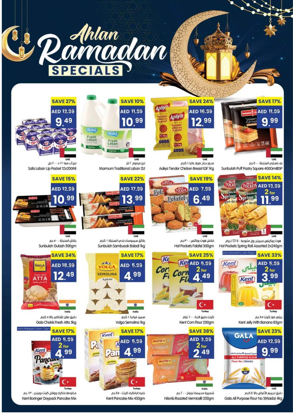Ramadan Grocery Offers & Killer Prices
