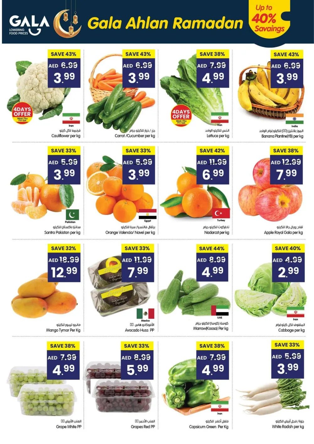 Ramadan Grocery Offers & Killer Prices