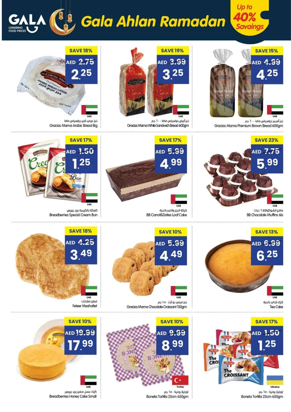 Ramadan Grocery Offers & Killer Prices