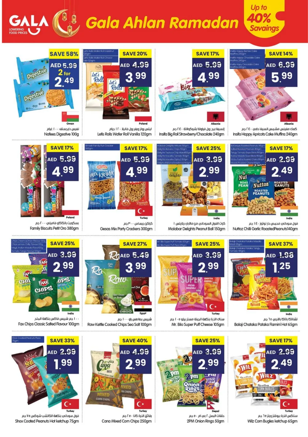 Ahlan Ramadan Mega Deals & Killer Prices