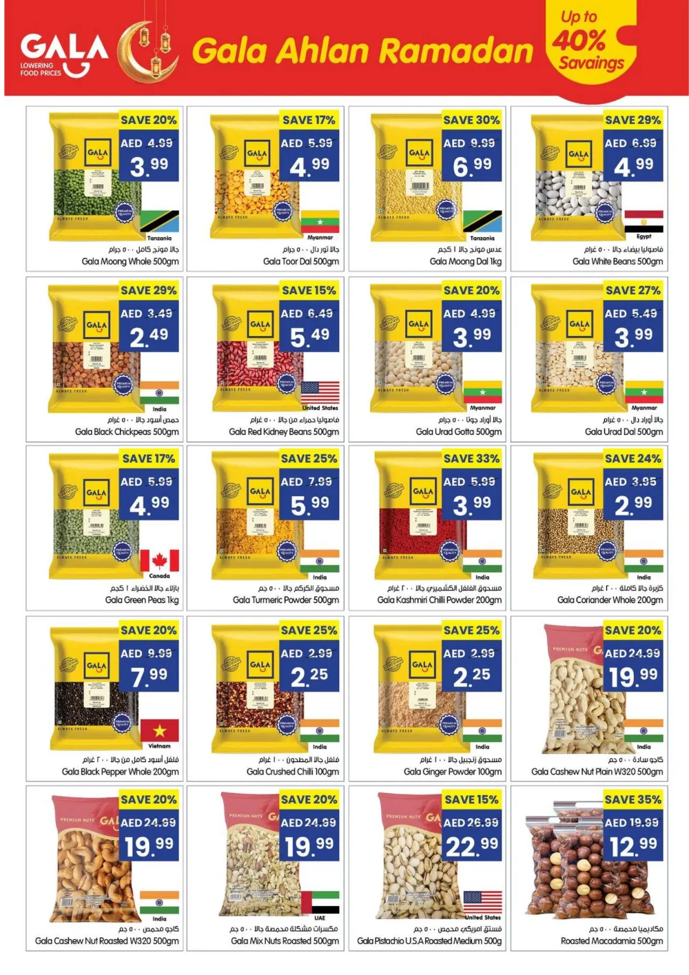 Ahlan Ramadan Mega Deals & Killer Prices