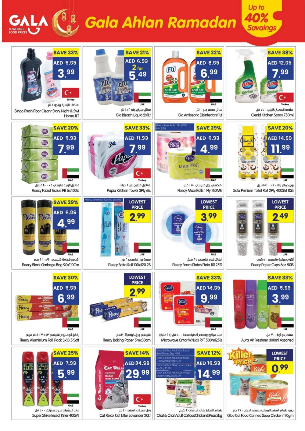 Ahlan Ramadan Mega Deals & Killer Prices