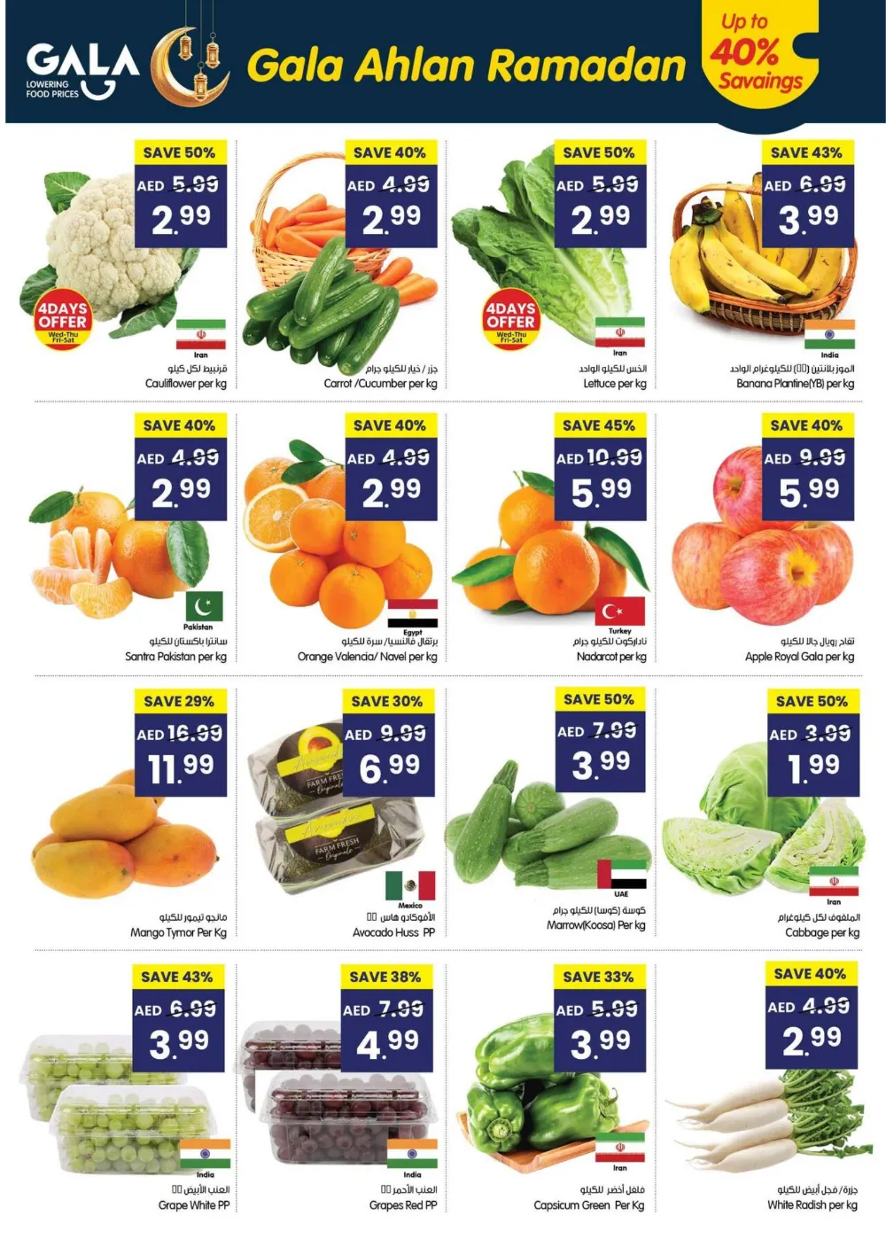 Ahlan Ramadan Mega Deals & Killer Prices