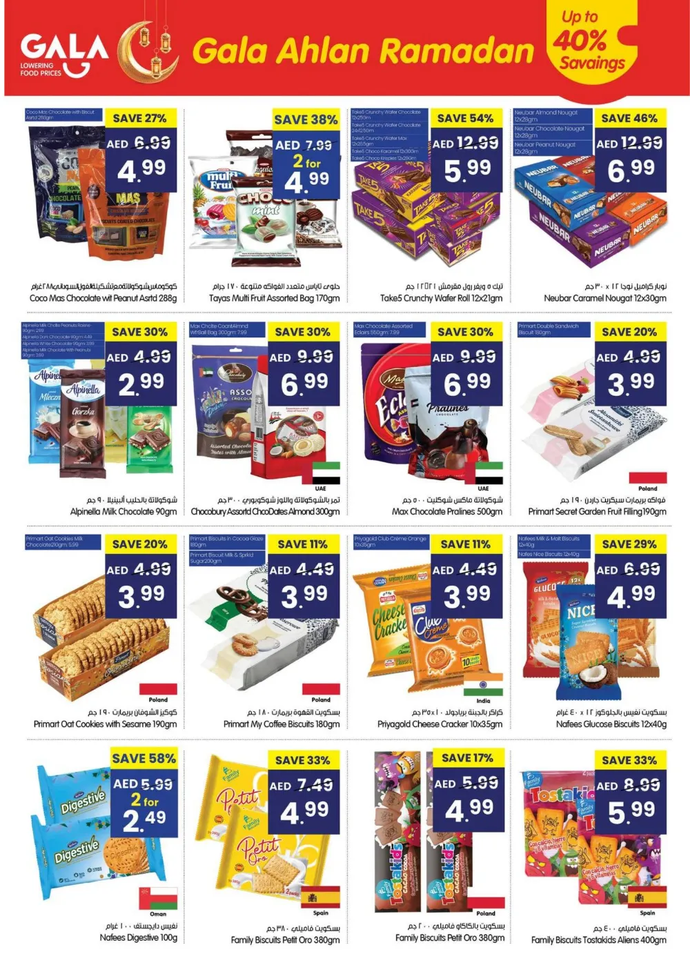 Ahlan Ramadan Mega Deals & Killer Prices