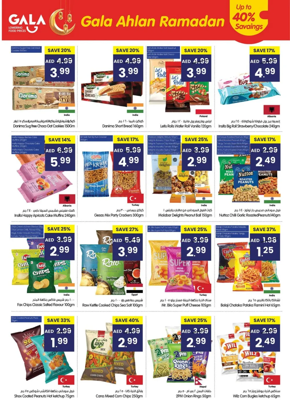 Ahlan Ramadan Mega Deals & Killer Prices