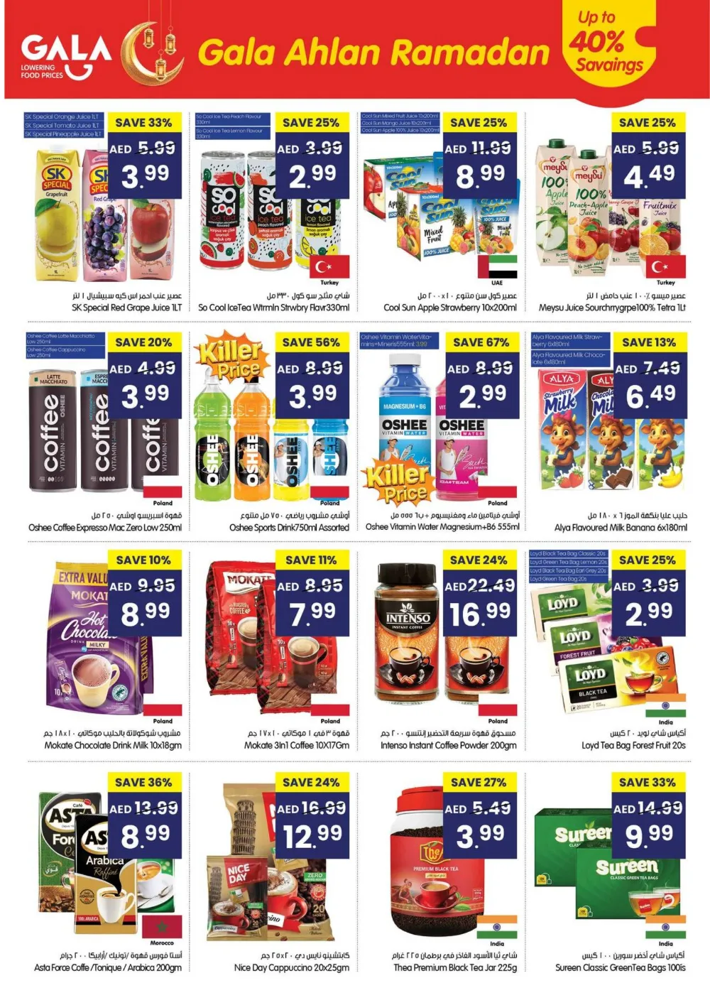 Ahlan Ramadan Mega Deals & Killer Prices