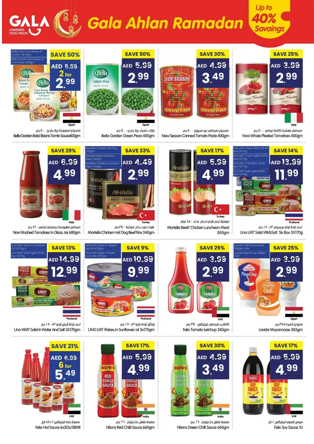 Ahlan Ramadan Mega Deals & Killer Prices