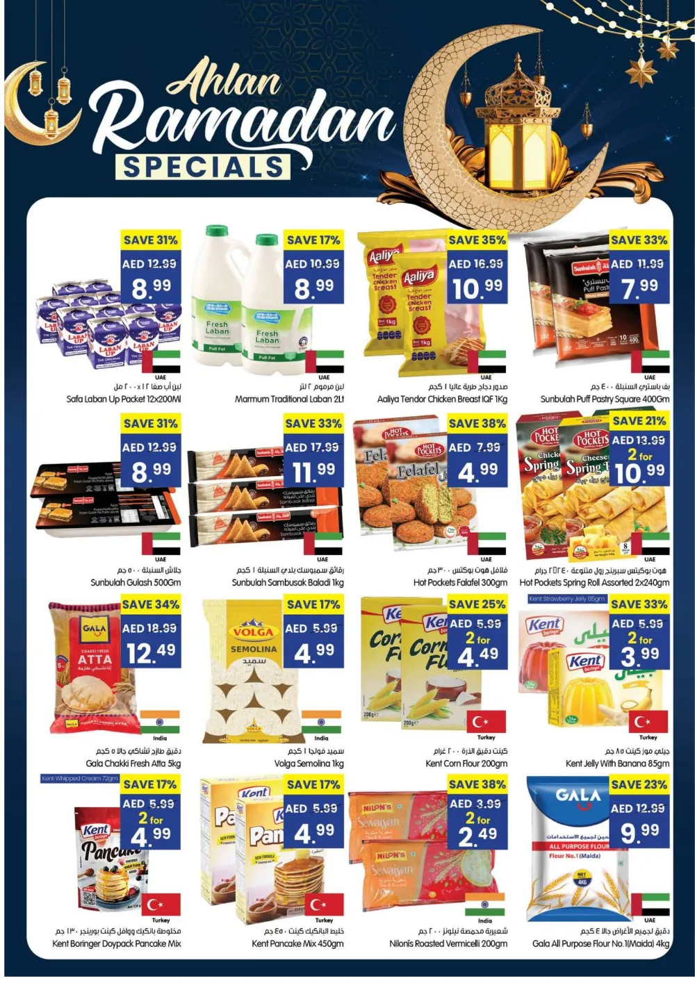 Ahlan Ramadan Mega Deals & Killer Prices
