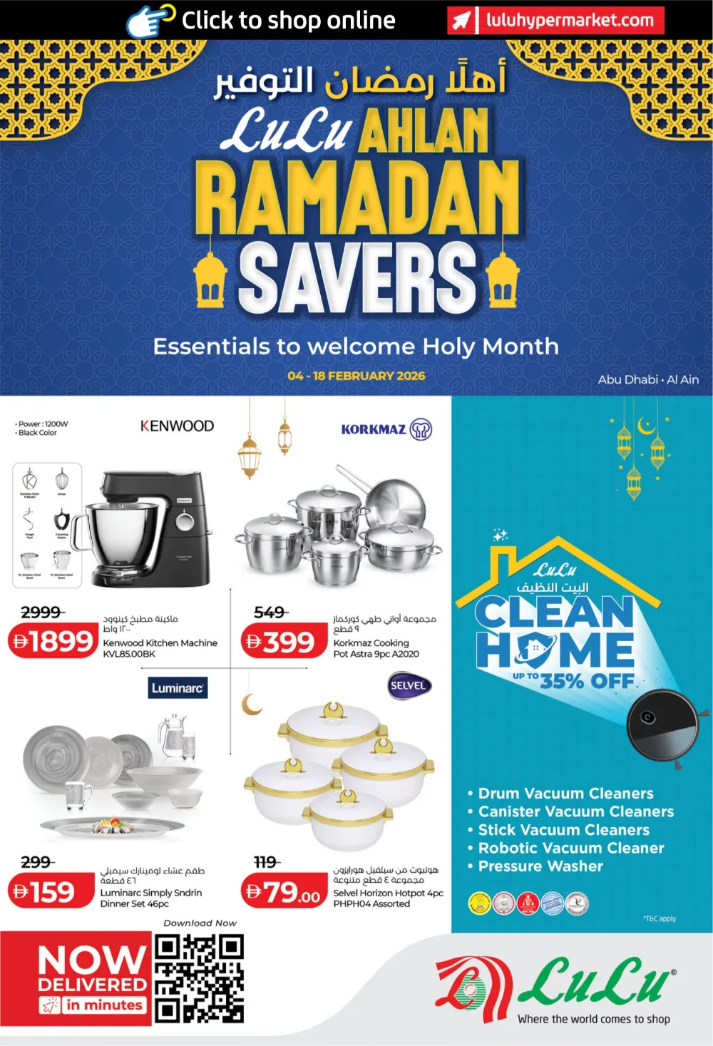 Ramadan Home Essentials & Kitchen Deals