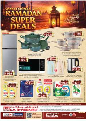 Ramadan 2026 Big Slash Sale – 25–70% Off In K.M Trading Al Ain