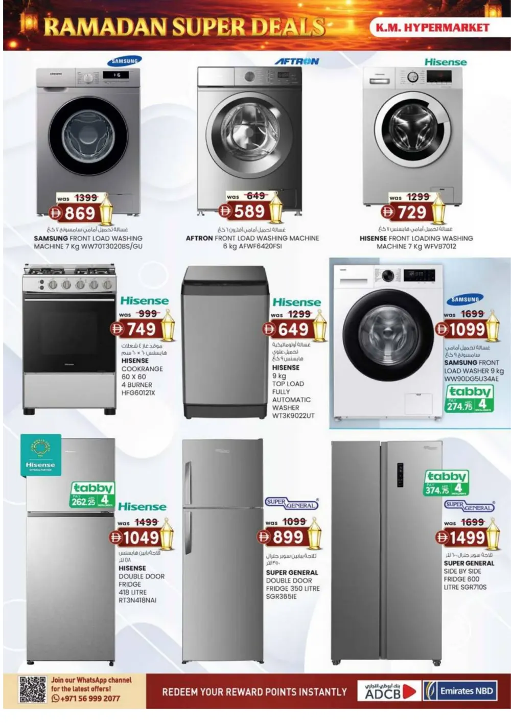 Ramadan 2026 Big Slash Sale – 25–70% Off