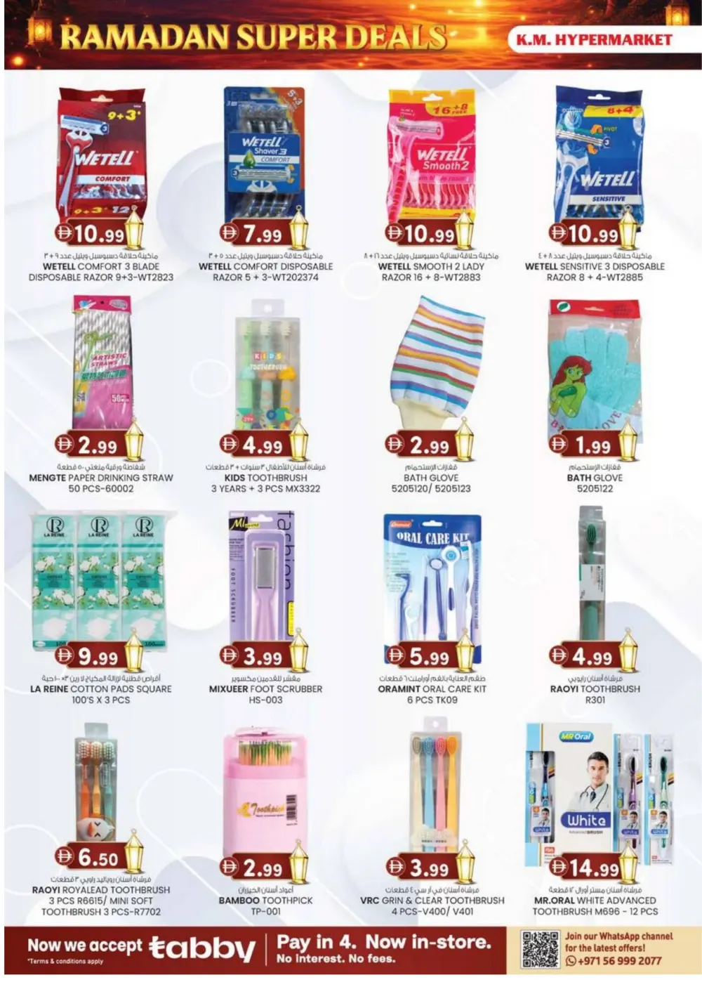 Ramadan 2026 Big Slash Sale – 25–70% Off