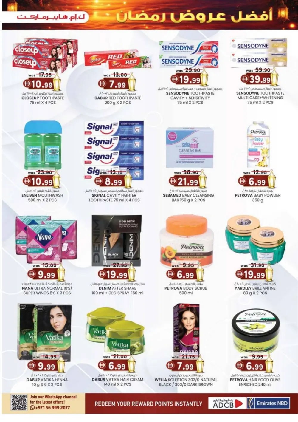 Ramadan 2026 Big Slash Sale – 25–70% Off