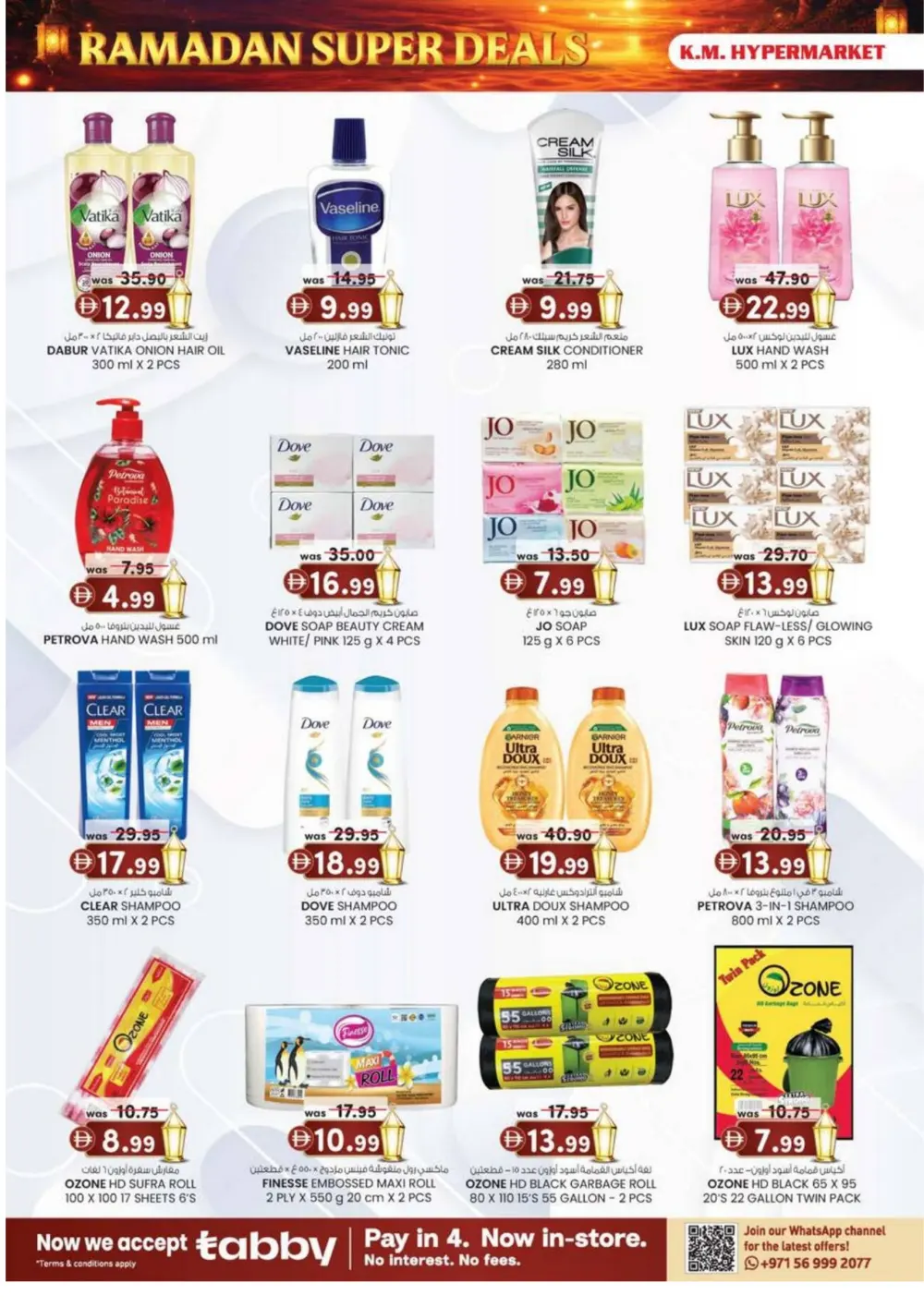 Ramadan 2026 Big Slash Sale – 25–70% Off