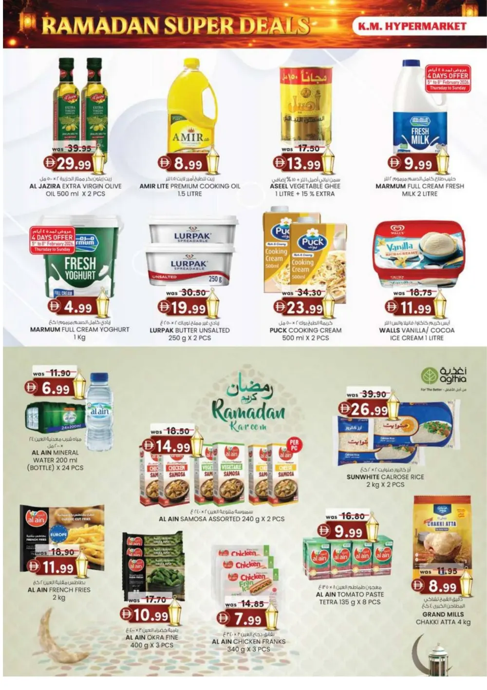 Ramadan 2026 Big Slash Sale – 25–70% Off