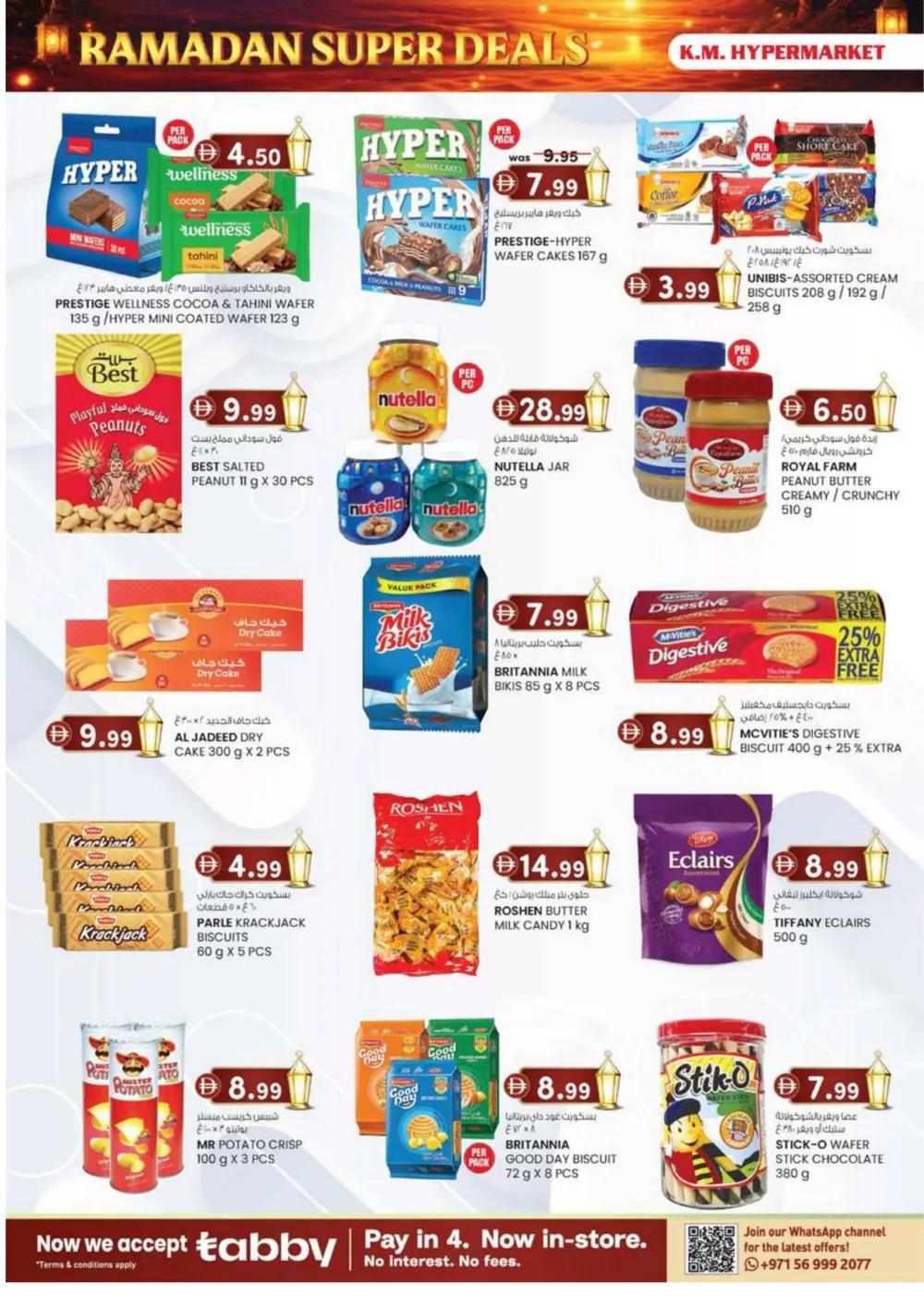 Ramadan 2026 Big Slash Sale – 25–70% Off