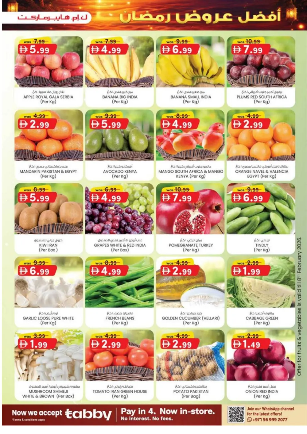 Ramadan 2026 Big Slash Sale – 25–70% Off