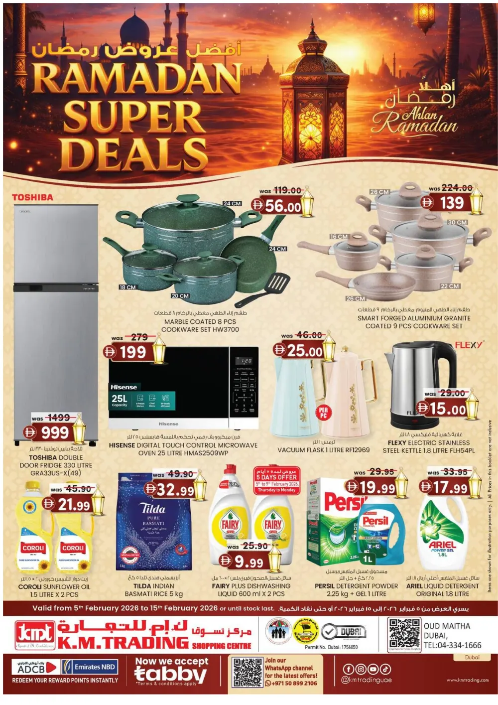 Ramadan Super Deals & 25-70% Big Slash Sale