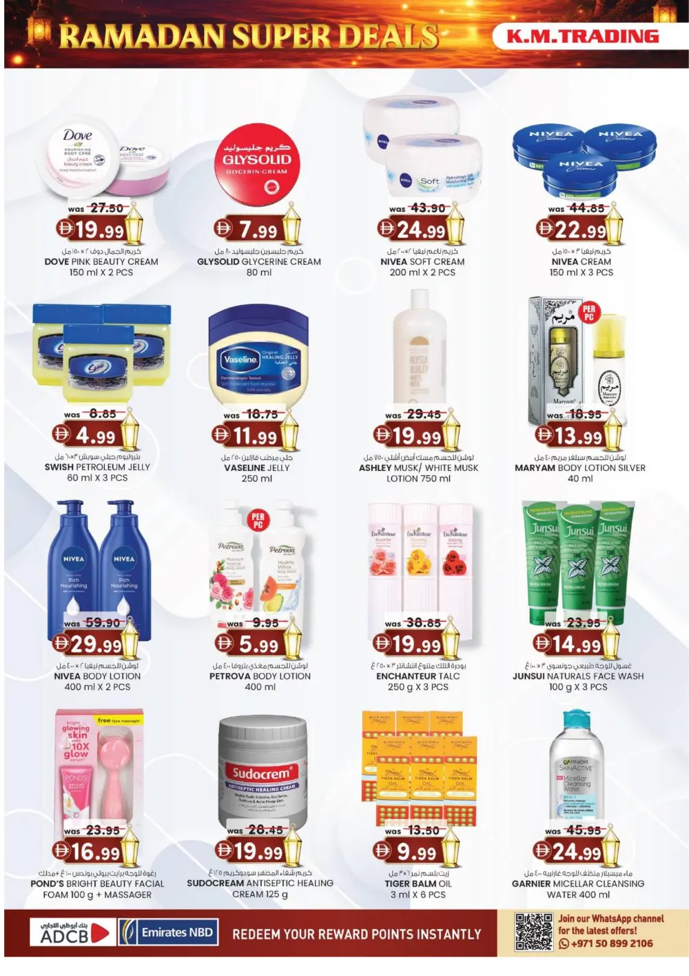 Ramadan Super Deals & 25-70% Big Slash Sale