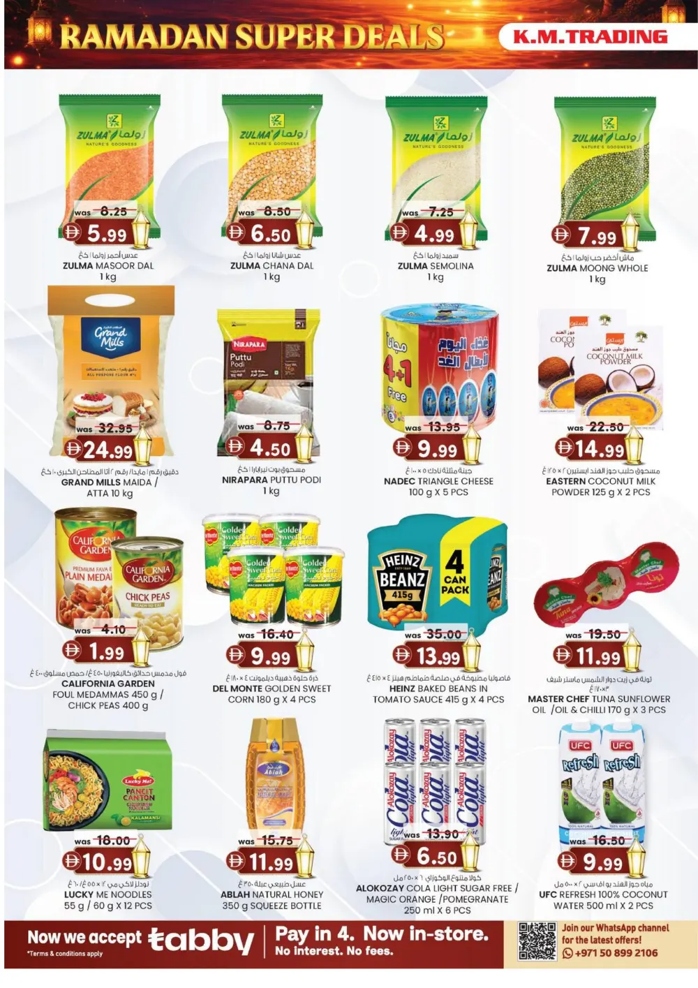 Ramadan Super Deals & 25-70% Big Slash Sale