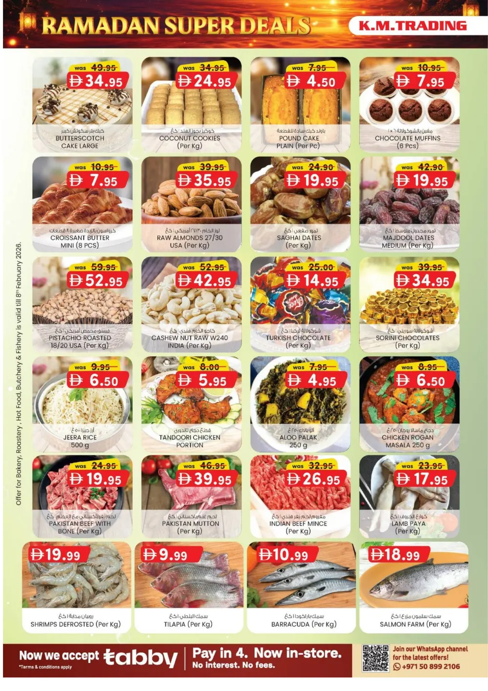 Ramadan Super Deals & 25-70% Big Slash Sale