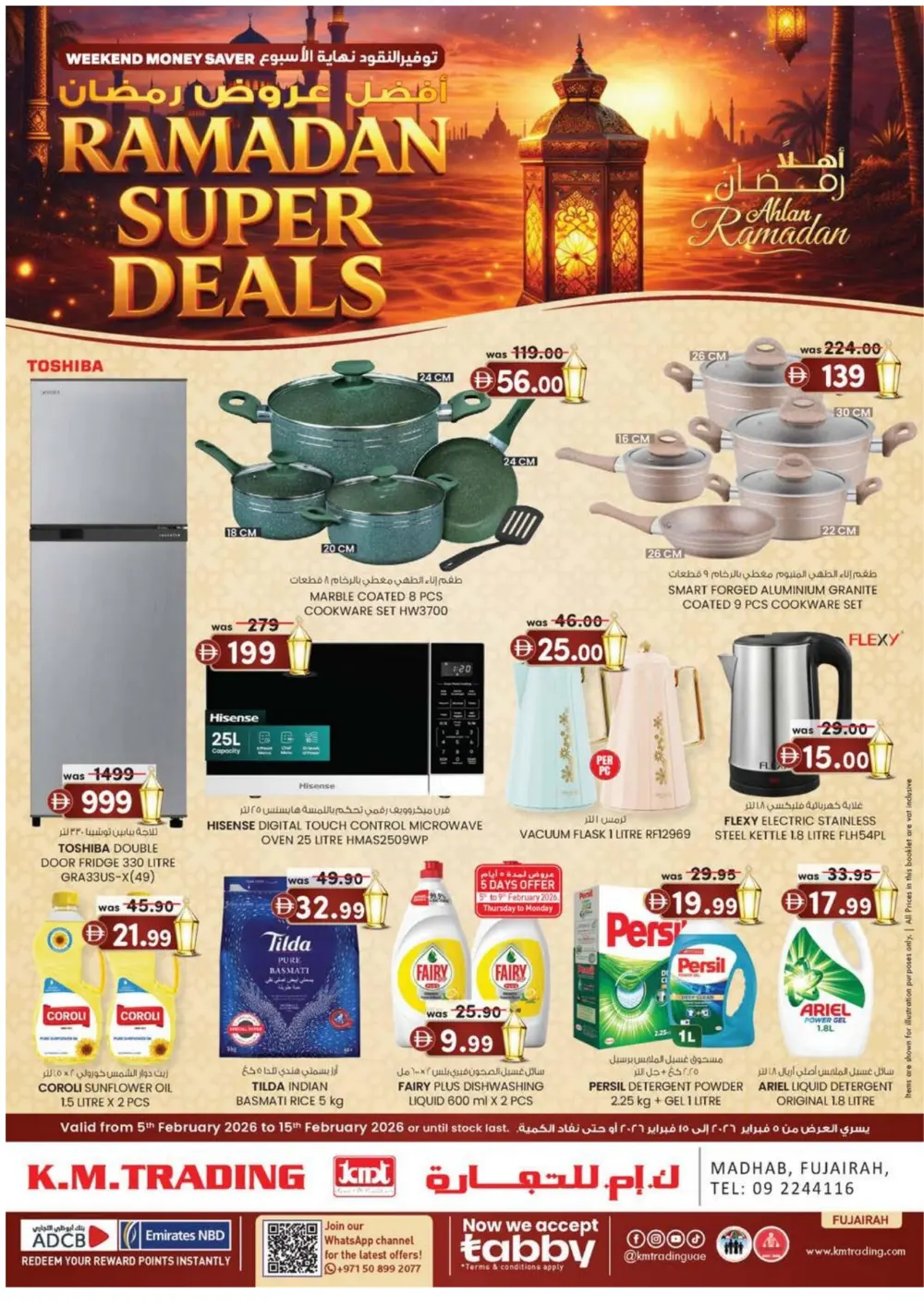 Ramadan Super Deals & Kitchenware Offers