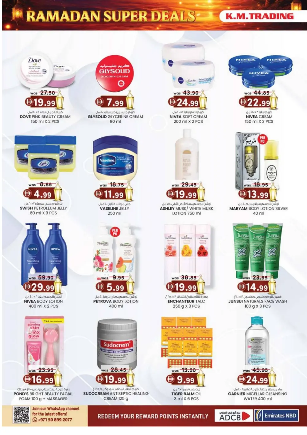 Ramadan Super Deals & Kitchenware Offers