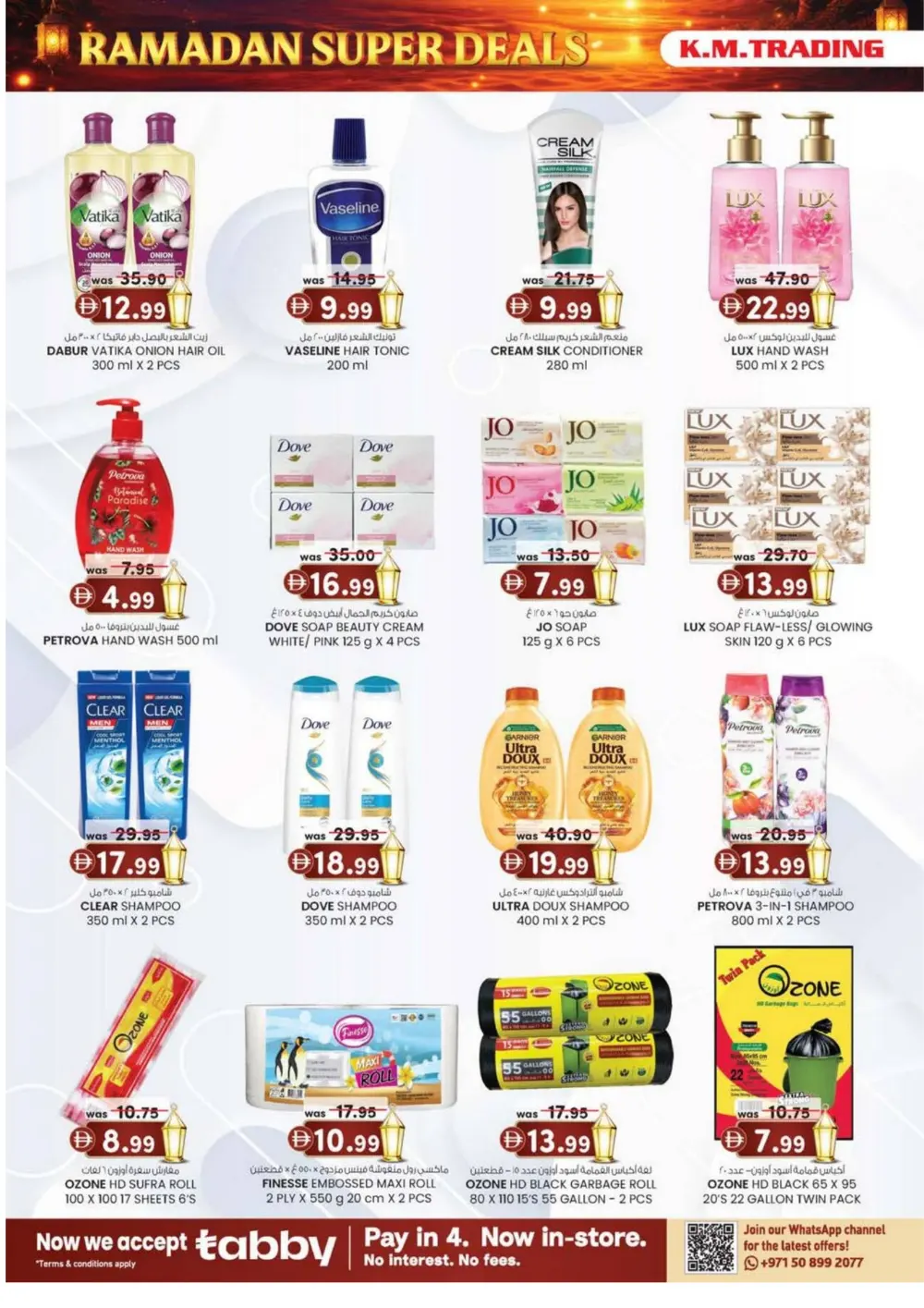 Ramadan Super Deals & Kitchenware Offers