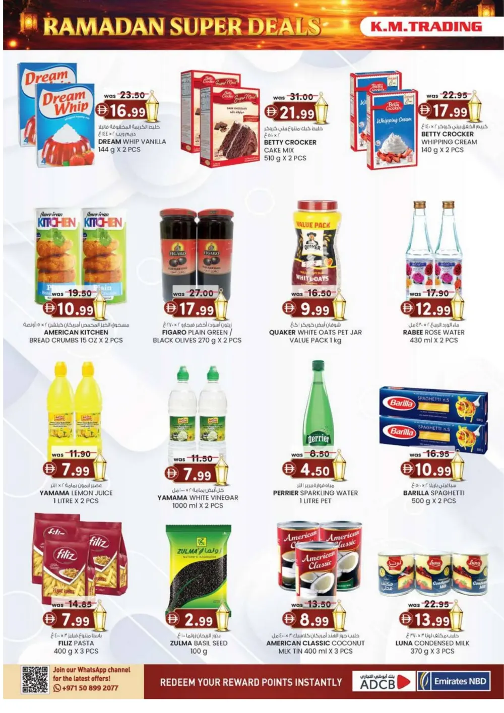 Ramadan Super Deals & Kitchenware Offers