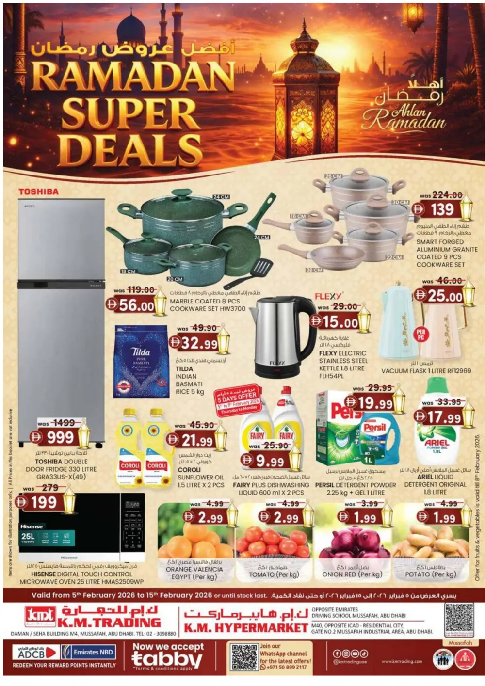 Ramadan 2026 Big Slash Sale