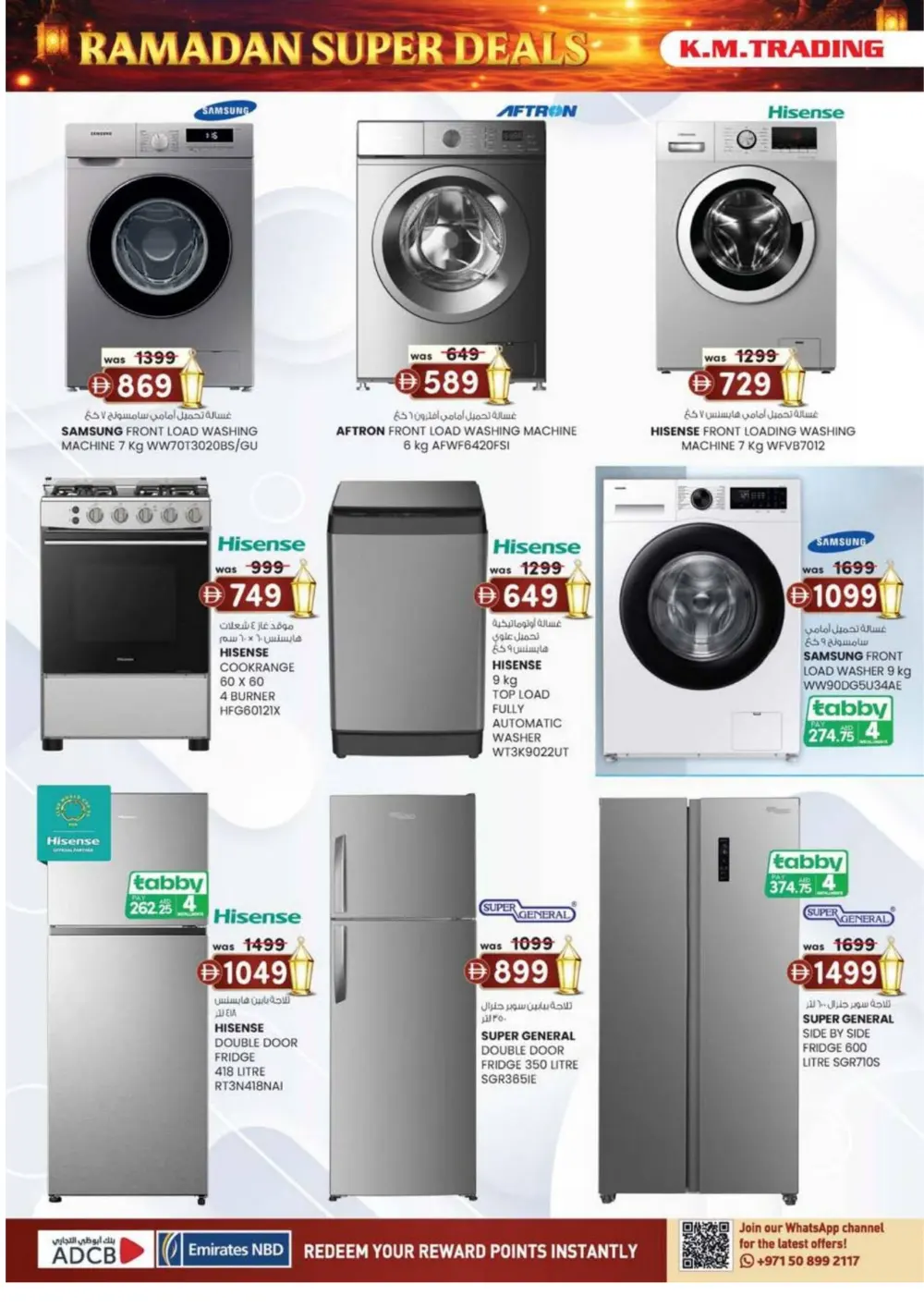 Ramadan 2026 Big Slash Sale