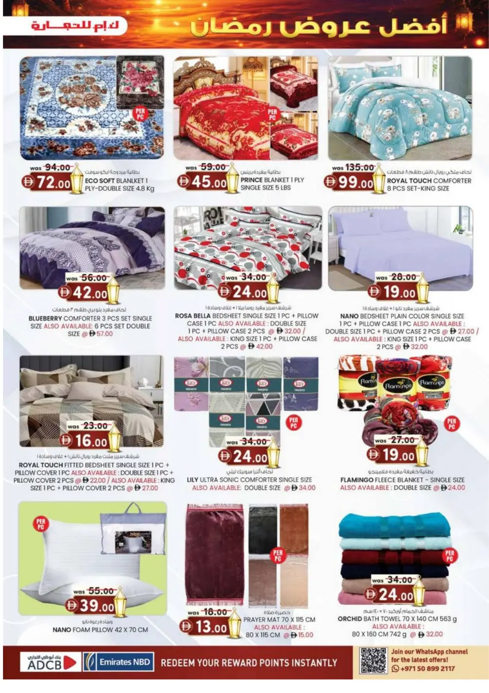 Ramadan 2026 Big Slash Sale