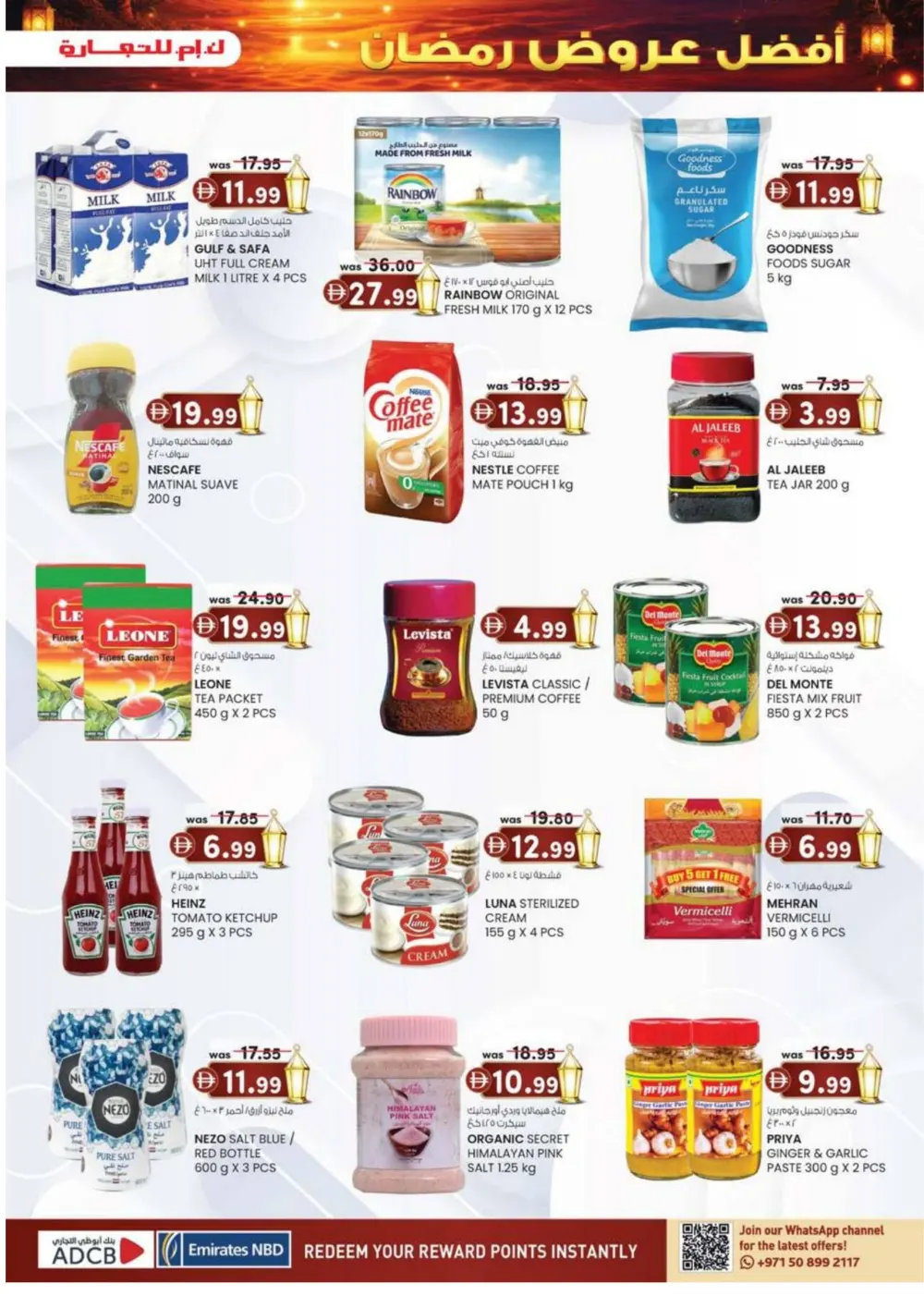 Ramadan 2026 Big Slash Sale