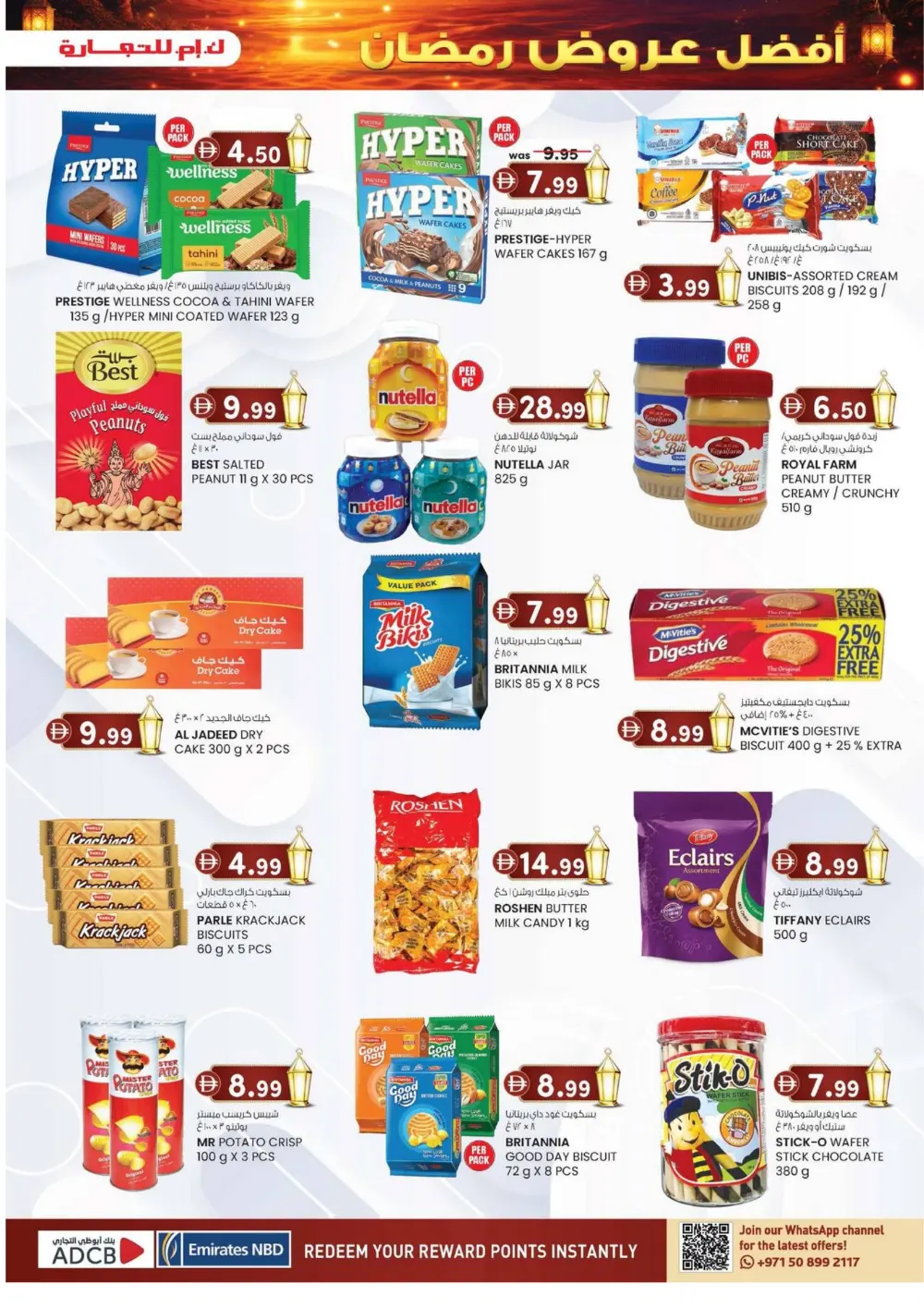 Ramadan 2026 Big Slash Sale