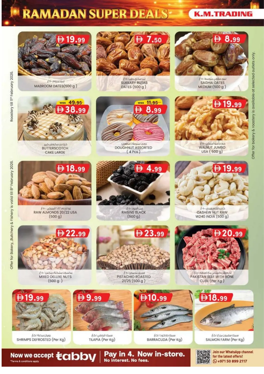 Ramadan 2026 Big Slash Sale